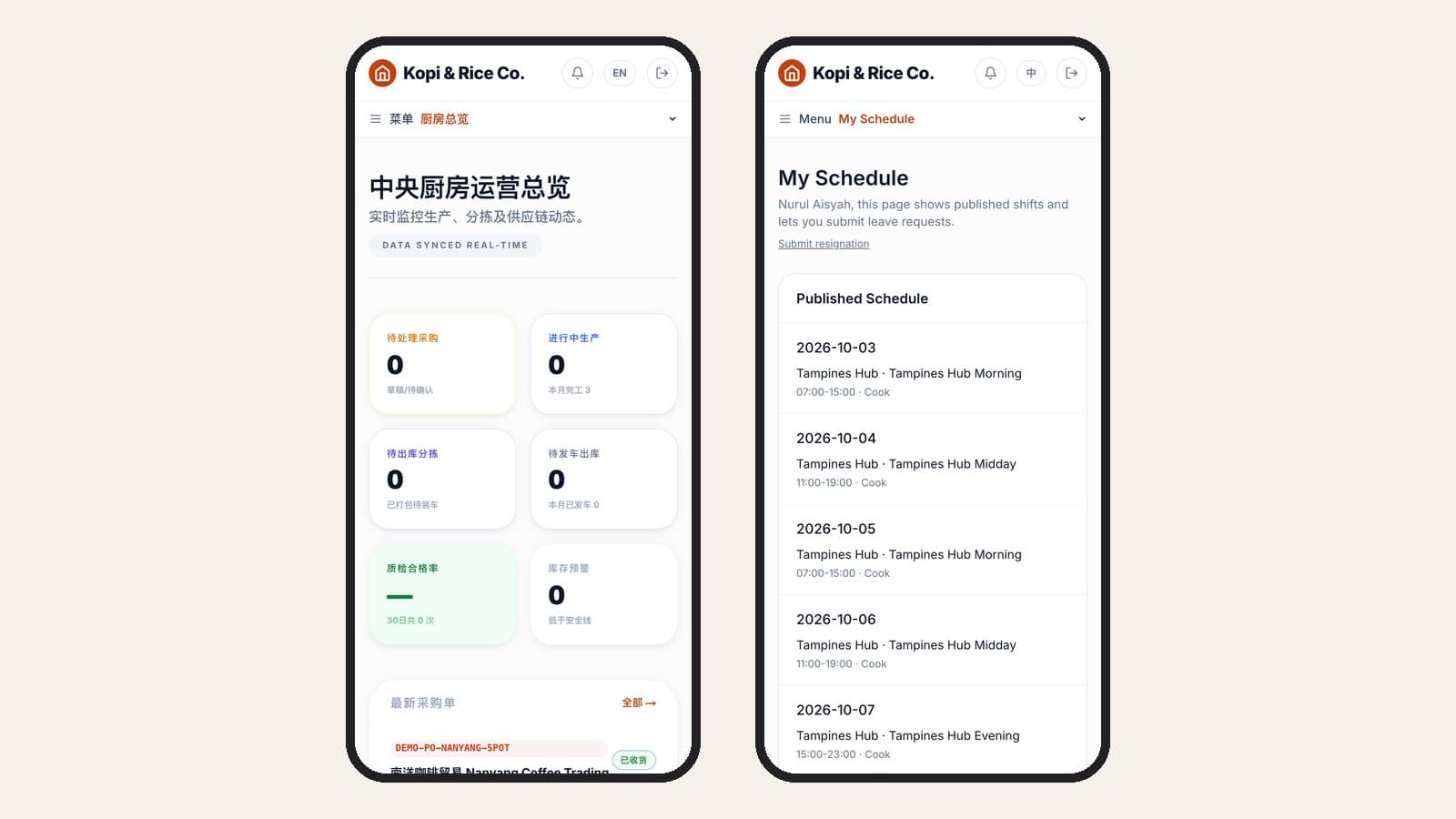 膳云演示环境里的两部手机：左边是厨房经理用中文看的中央厨房运营总览，右边是一位员工在英文界面看的 My Schedule 排班页，列出日期、门店、班次时间和岗位 Cook