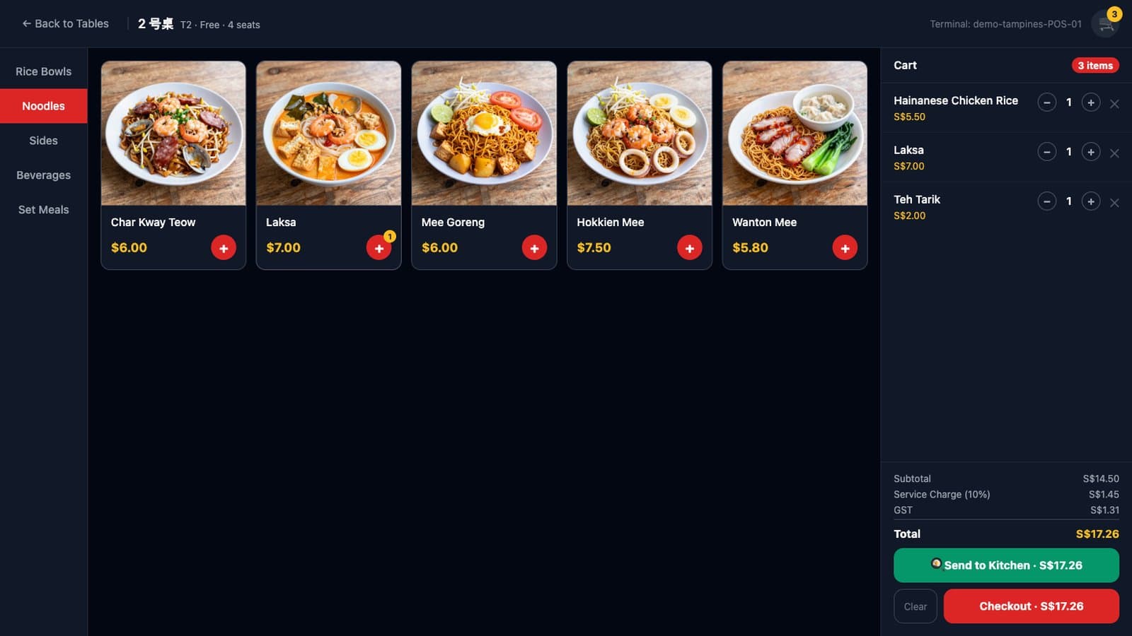 POS ordering screen with service charge and GST calculated in the cart