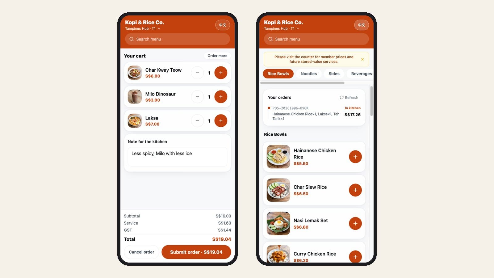 The diner's QR ordering page on a phone: cart with a note for the kitchen, and the menu showing the order in the kitchen